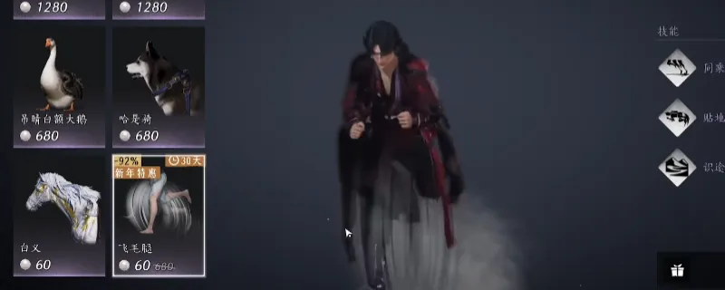 《燕云十六声》坐骑选择攻略-飞毛腿坐骑实用推荐