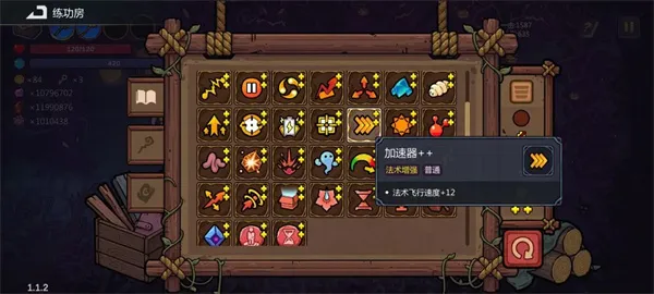 魔法工艺秒杀流召唤玩法攻略