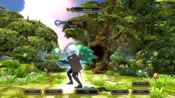 《龙之谷怀旧服》区服介绍