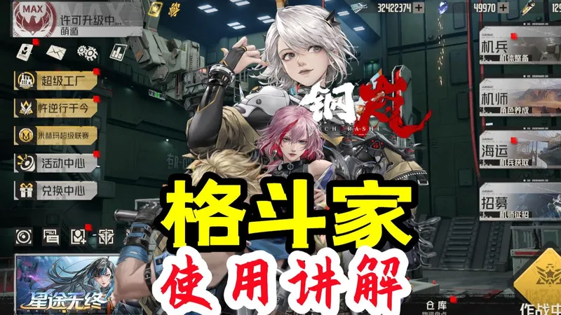 钢岚送的凯瑟琳竟是强大对策卡【全角色特点分析和使用讲解3.0版本必看攻略之格斗家篇】