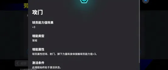 《手游》灵动跑位与深情亲吻