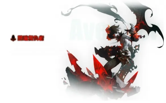 《龙之谷怀旧服》更新公告