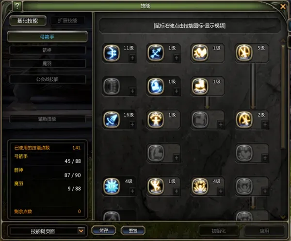 《龙之谷怀旧服》魔羽职业玩法解析