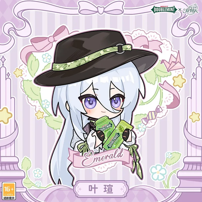 《时空中的绘旅人》×绿箭联动开启