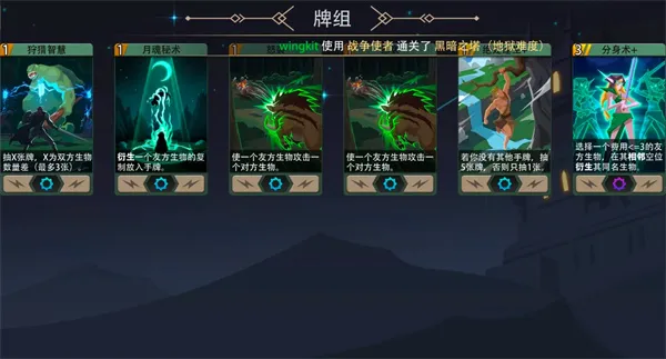 《恶魔秘境》战争使者500魂地狱黑塔攻略