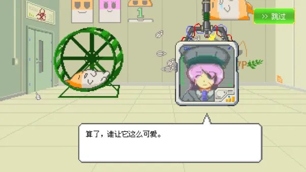 《最终兵器鼠鼠》1月20日登陆Steam