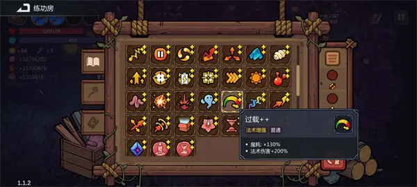 魔法工艺秒杀流召唤玩法攻略