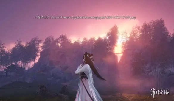 《燕云十六声》截图保存位置详解