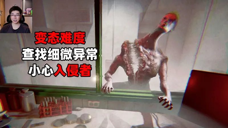 超变态难度找异常！直播间上千人找了五个小时以上