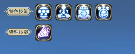 《龙之谷怀旧服》学者职业详解