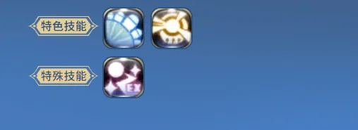 《龙之谷怀旧服》学者职业详解