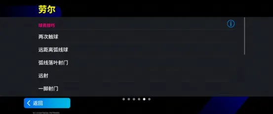 《手游》灵动跑位与深情亲吻