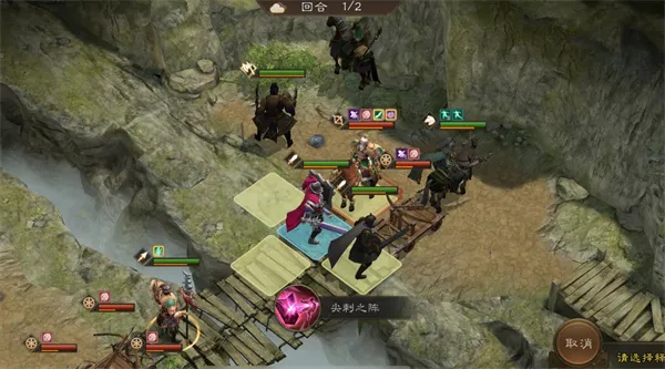 《新三国志曹操传》14期南华幻境10