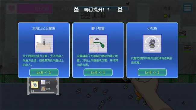 《最终兵器鼠鼠》1月20日登陆Steam