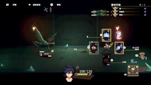 《妖精的尾巴地下迷城》NintendoSwitch版发售