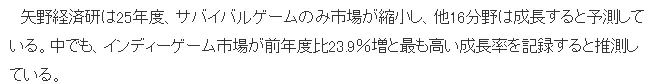 日本资深经济研究所预测2026年御宅经济