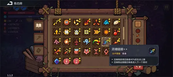 魔法工艺秒杀流召唤玩法攻略