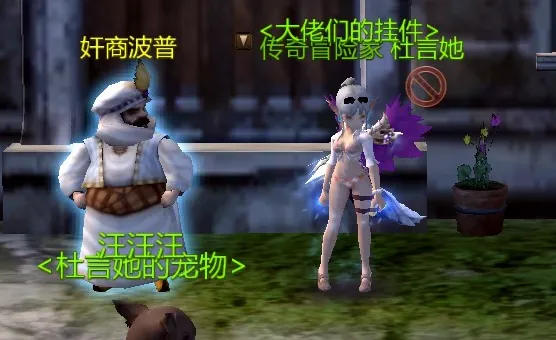 《龙之谷怀旧服》联合点数查看攻略