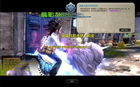 《龙之谷怀旧服》画质低怎么办