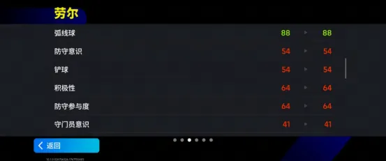 《手游》灵动跑位与深情亲吻