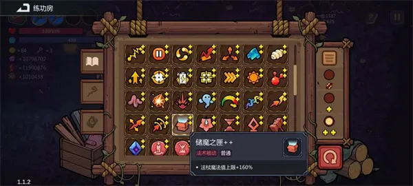 魔法工艺秒杀流召唤玩法攻略