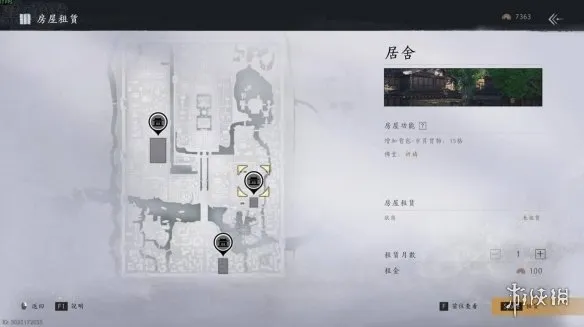 《燕云十六声》短陌钱跑商攻略