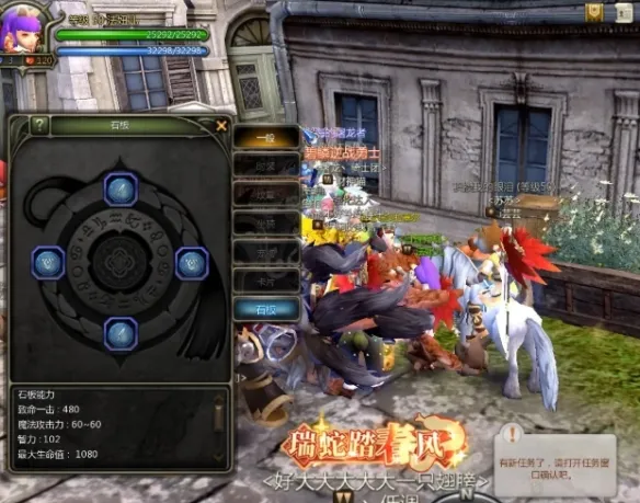 《龙之谷怀旧服》区服介绍