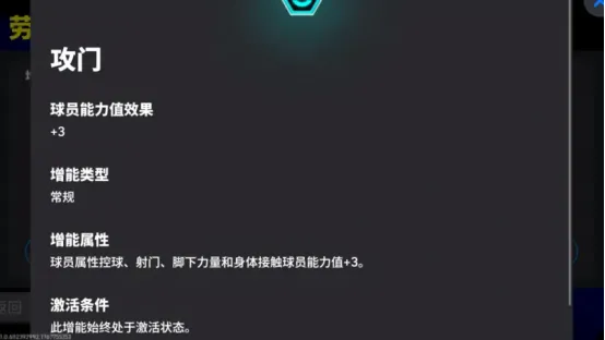 《手游》灵动跑位与深情亲吻