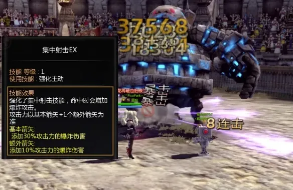 《龙之谷怀旧服》魔羽职业玩法解析