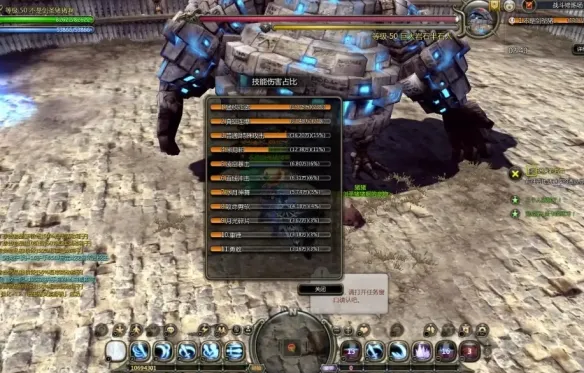 《龙之谷》怀旧服游戏崩溃解决方法