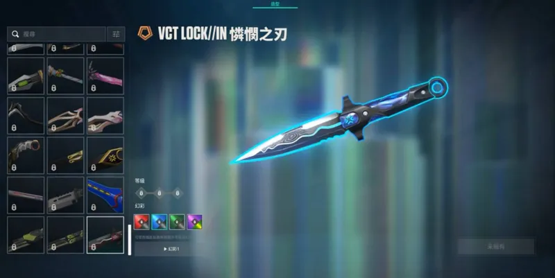 《无畏契约》怜悯之刃国服返场时间