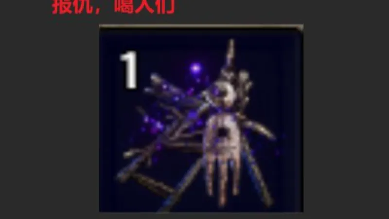 这个视频必须教会你祭坛玩法。大家一起来抗衡神庙，噶人们