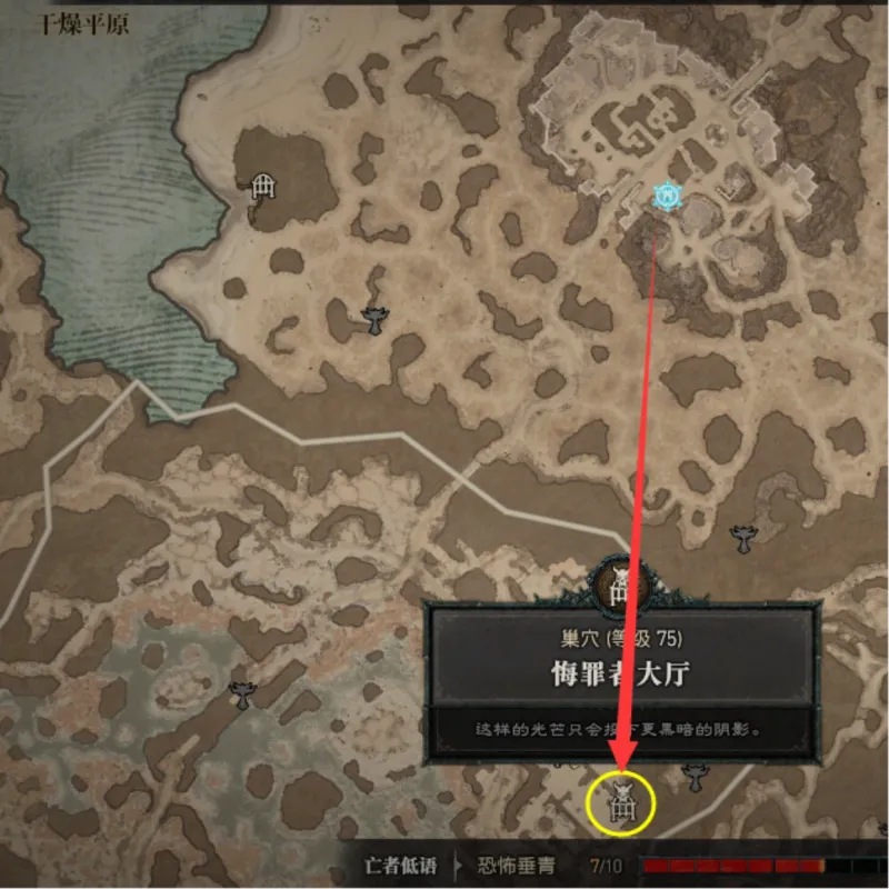 《暗黑破坏神4》暗金单手剑祈愿获取方法