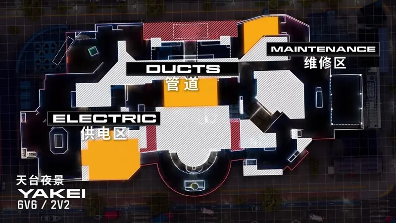 《使命召唤:黑色行动7》第一赛季季中更新