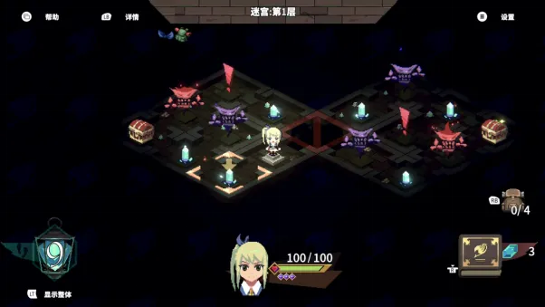 《妖精的尾巴地下迷城》NintendoSwitch版发售