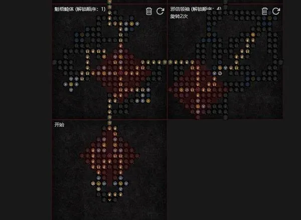 《暗黑破坏神4》钢铁傀儡死灵法师构筑攻略