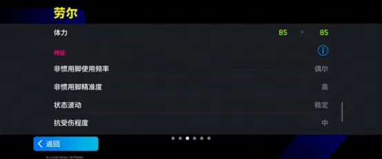 《手游》灵动跑位与深情亲吻