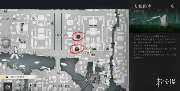 《燕云十六声》刷一丈红技巧-无限刷取方法详解