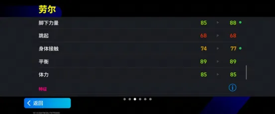 《手游》灵动跑位与深情亲吻