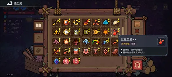 魔法工艺秒杀流召唤玩法攻略