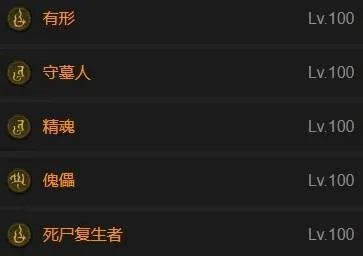 《暗黑破坏神4》钢铁傀儡死灵法师构筑攻略