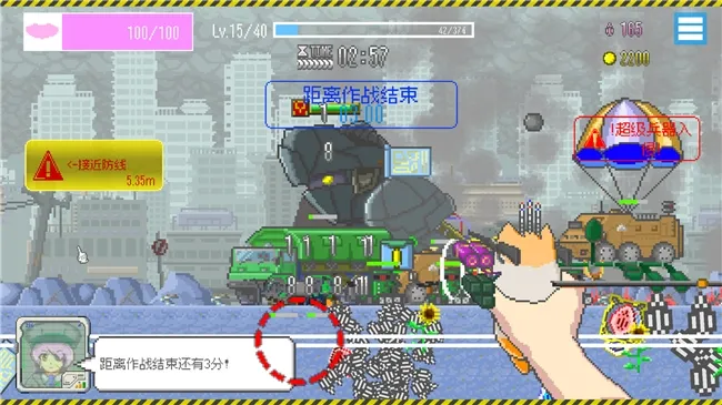 《最终兵器鼠鼠》1月20日登陆Steam