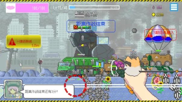 《最终兵器鼠鼠》1月20日登陆Steam