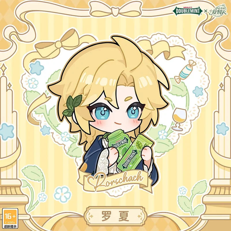 《时空中的绘旅人》×绿箭联动开启