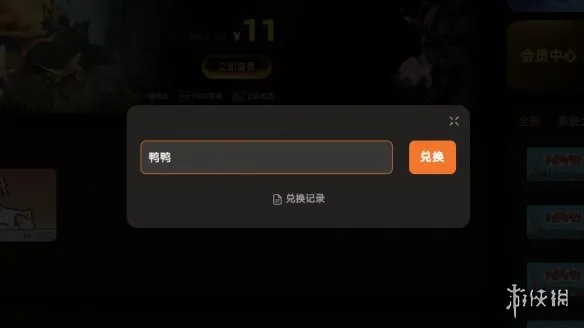 《地球不屈》护肝修改器推荐