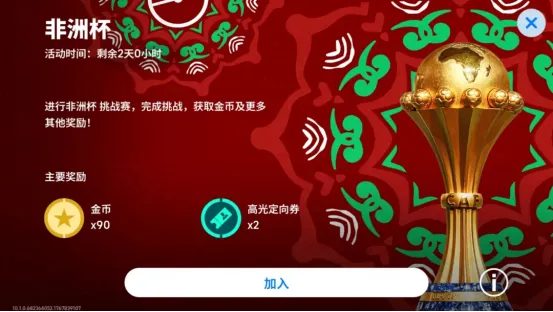 《手游》灵动跑位与深情亲吻