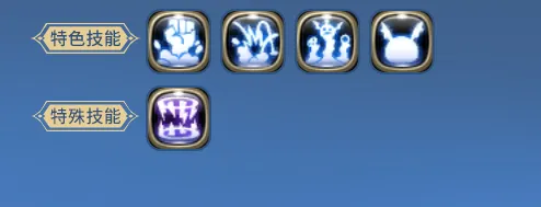 《龙之谷怀旧服》学者职业详解