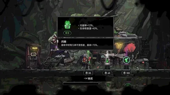 《绝地鸭卫》Steam商店公开