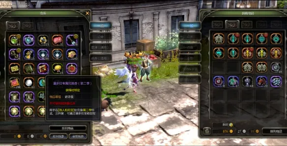 《龙之谷》怀旧服游戏崩溃解决方法