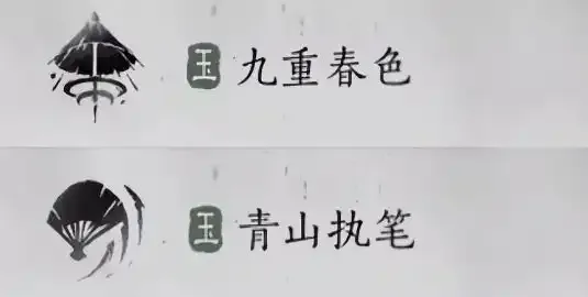 《燕云十六声》牵丝玉流派养成指南